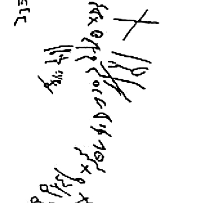 inscription of siglum SSWS 264