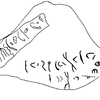 inscription of siglum SSWS 318