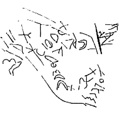 inscription of siglum SSWS 341