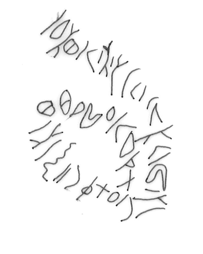 inscription of siglum SSWS 81