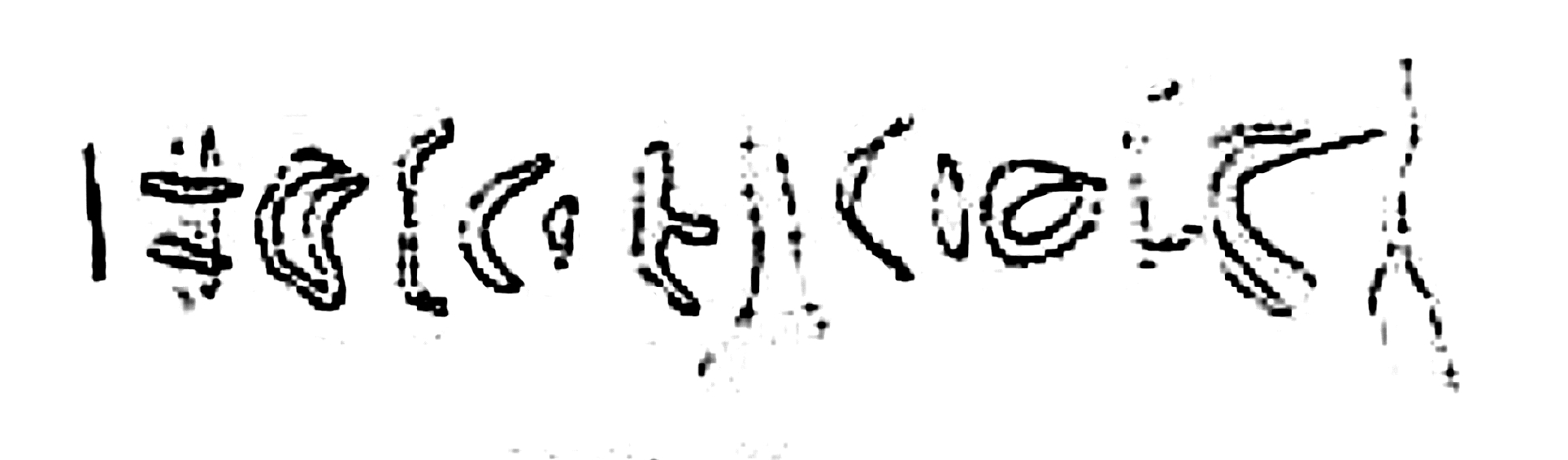 inscription of siglum SSWS 87