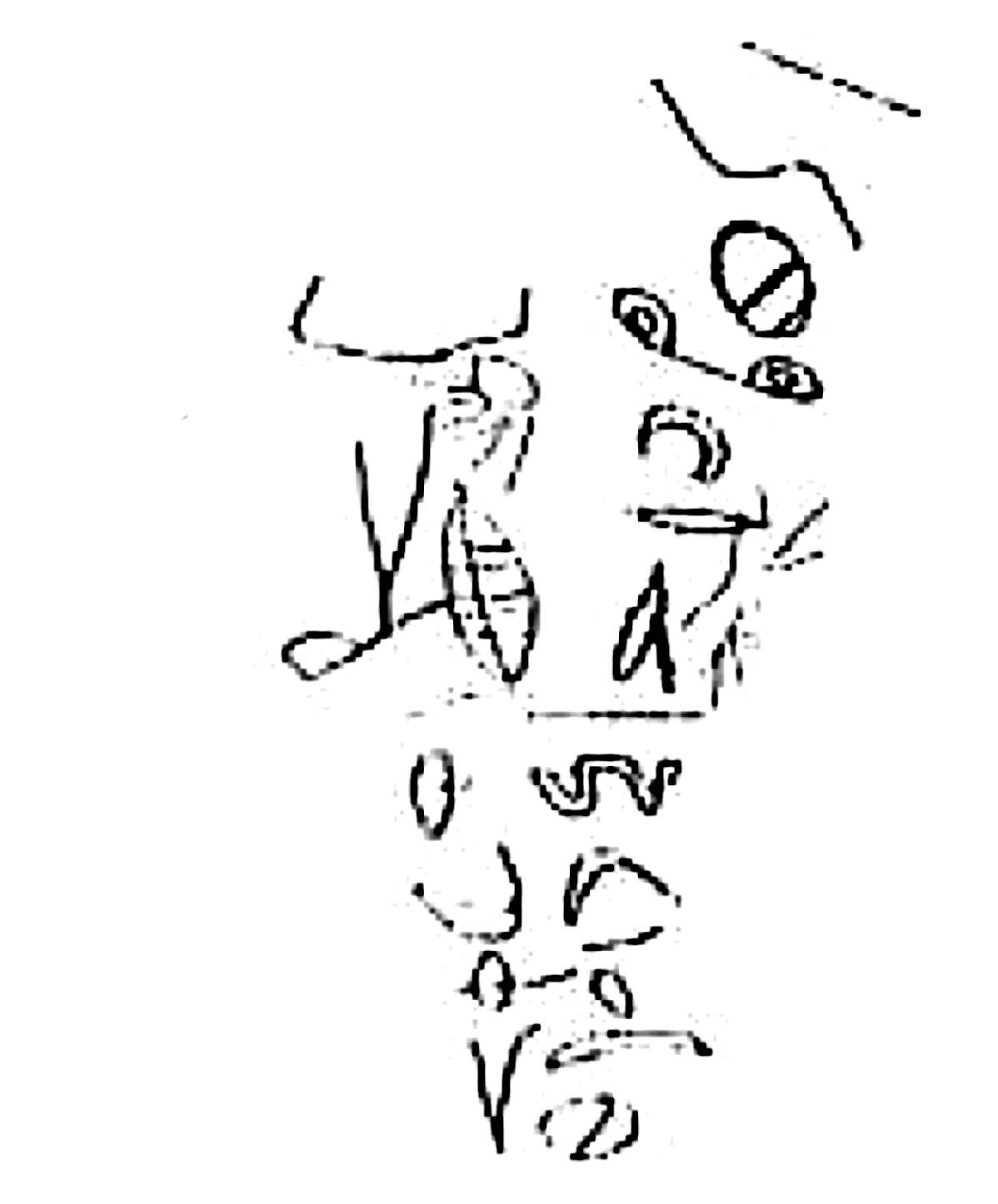 inscription of siglum SSWS 96