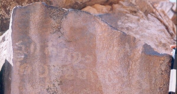 inscription of siglum SaDM Wādī al-Zaʿtarī 3.2