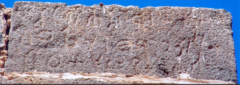 inscription of siglum SaDM Wādī al-Zaʿtarī 4.1