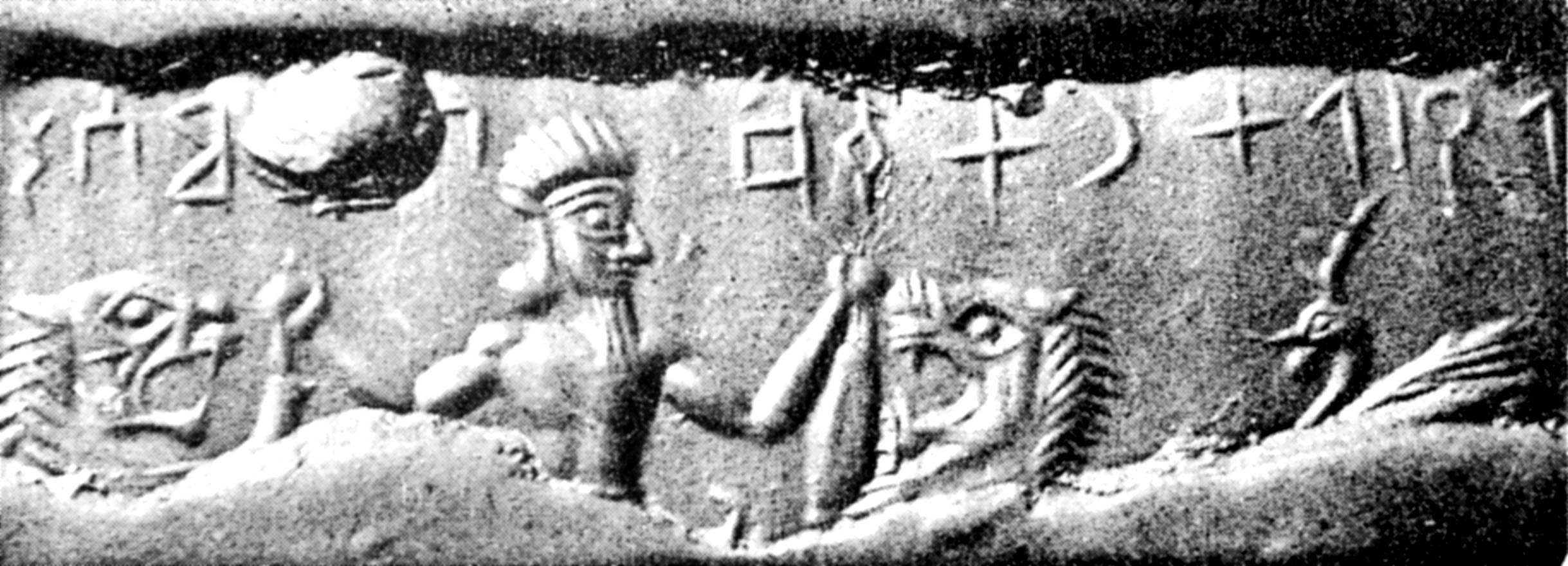 inscription of siglum Seal Ward fig. 1208