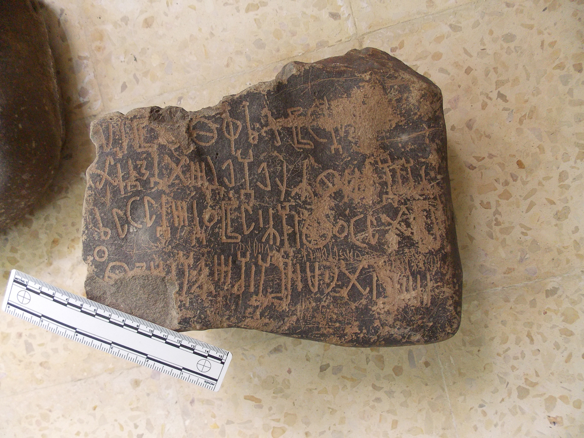 inscription of siglum ShNGA 1