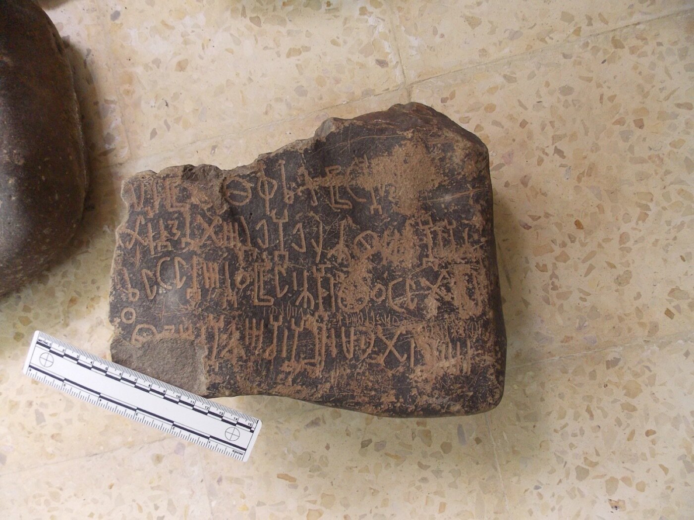 inscription of siglum ShNGA 2
