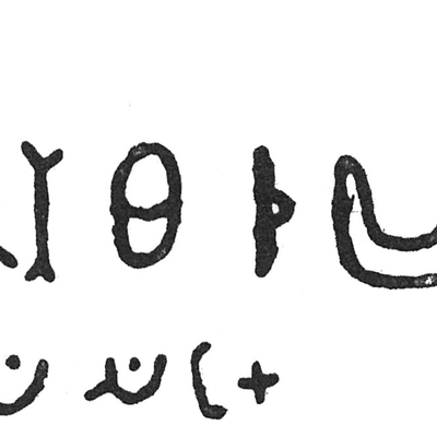 inscription of siglum Stein 1.1