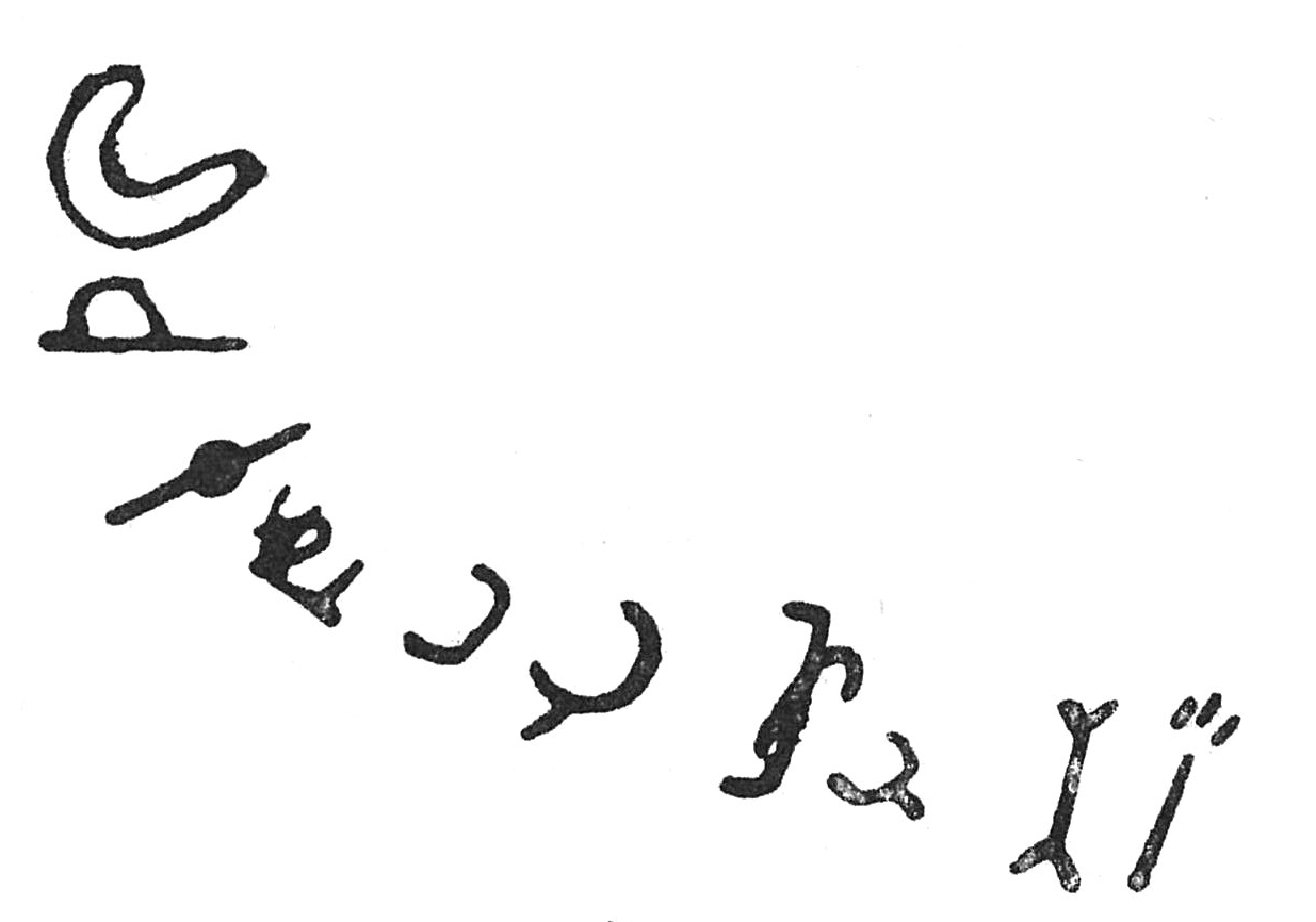 inscription of siglum Stein 6