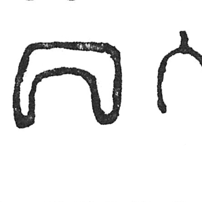 inscription of siglum Stein 7