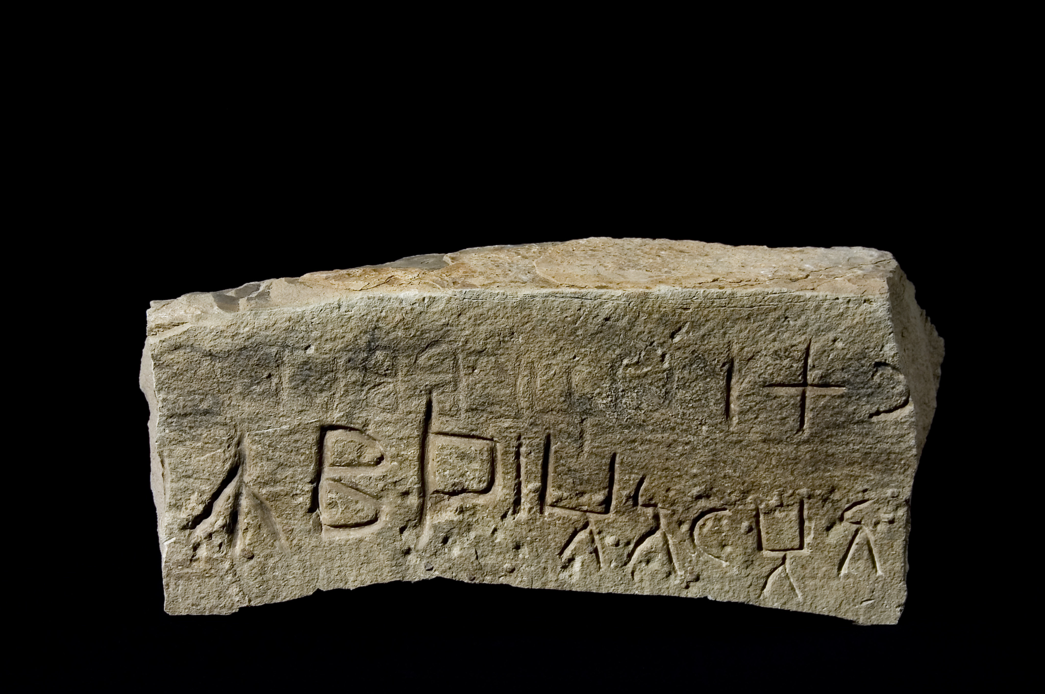 inscription of siglum TA 02669.1