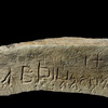 inscription of siglum TA 02669.1