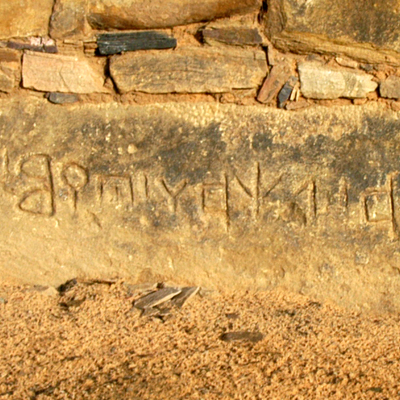 inscription of siglum TA. 09302