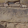 inscription of siglum TA. 09302