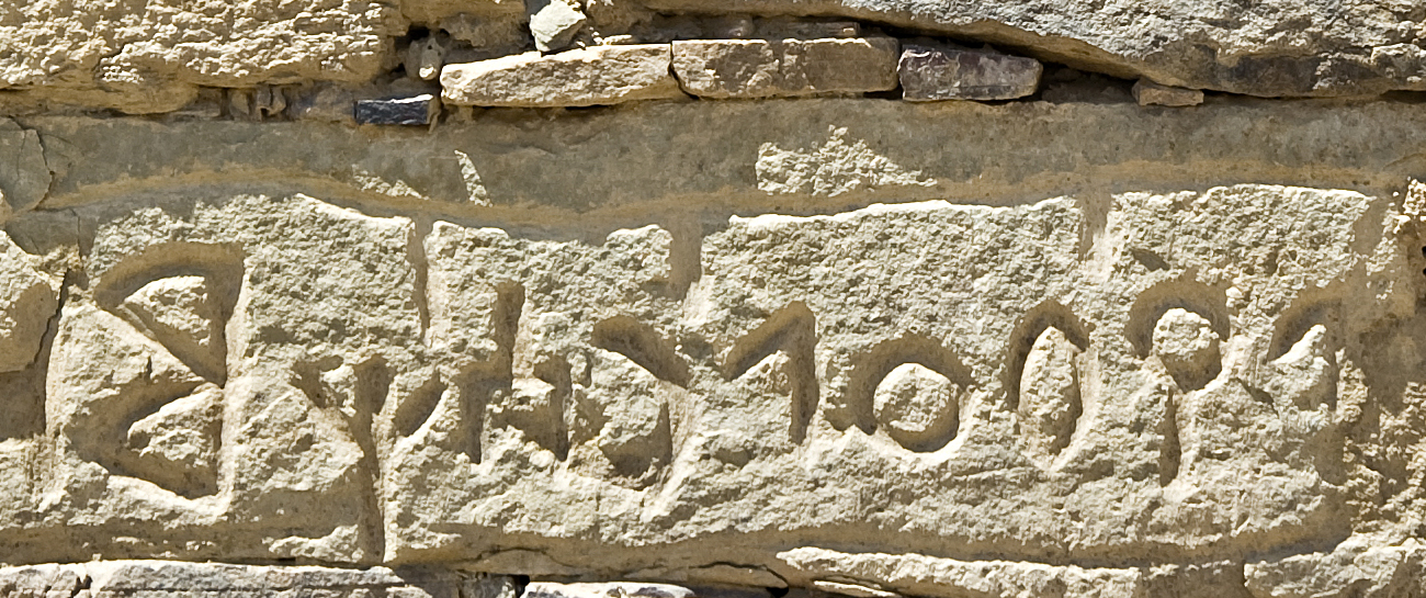 inscription of siglum TA. 09303