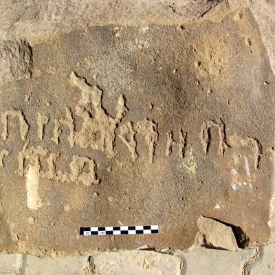 inscription of siglum TA. 10015