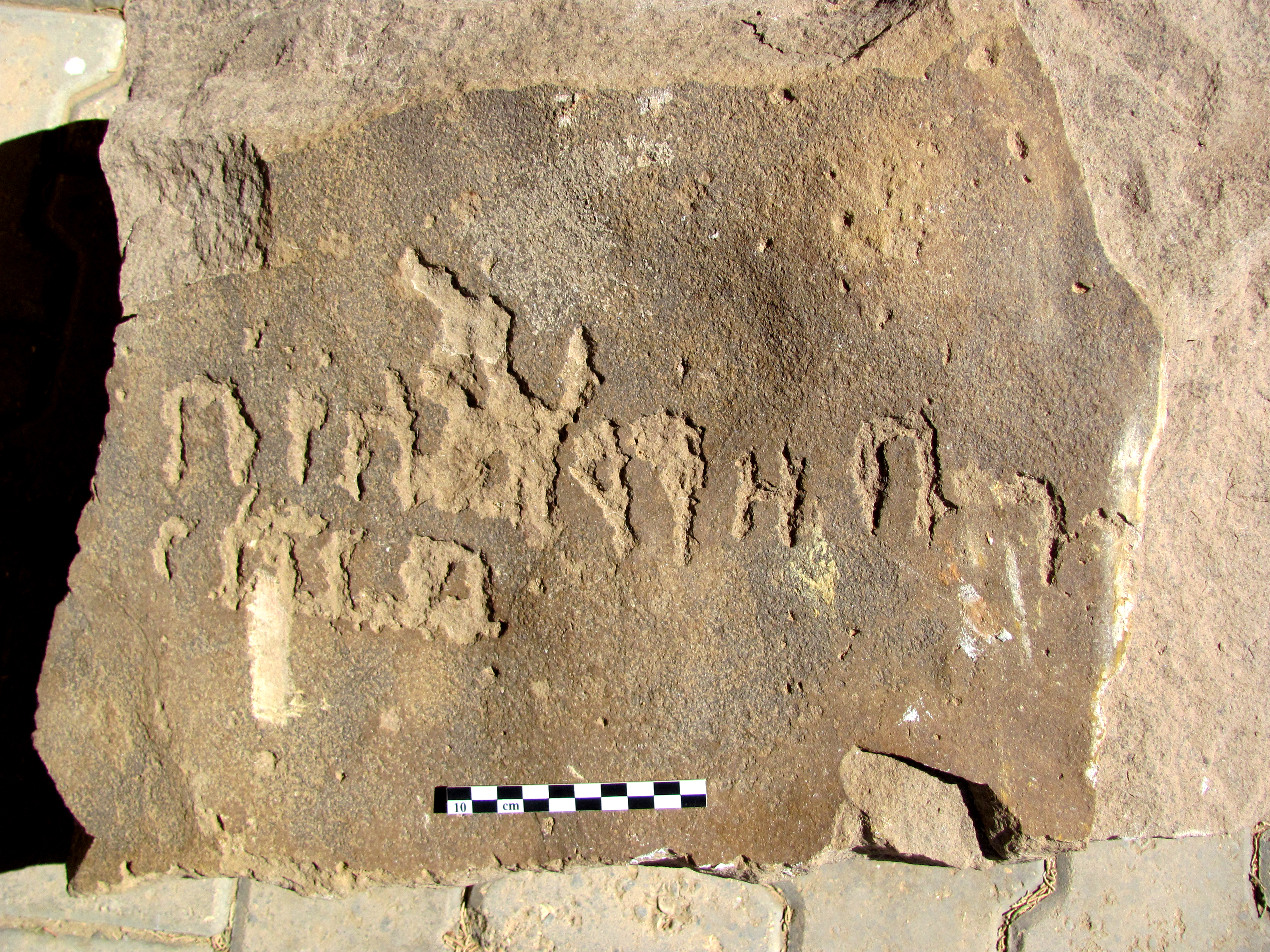 inscription of siglum TA. 10015