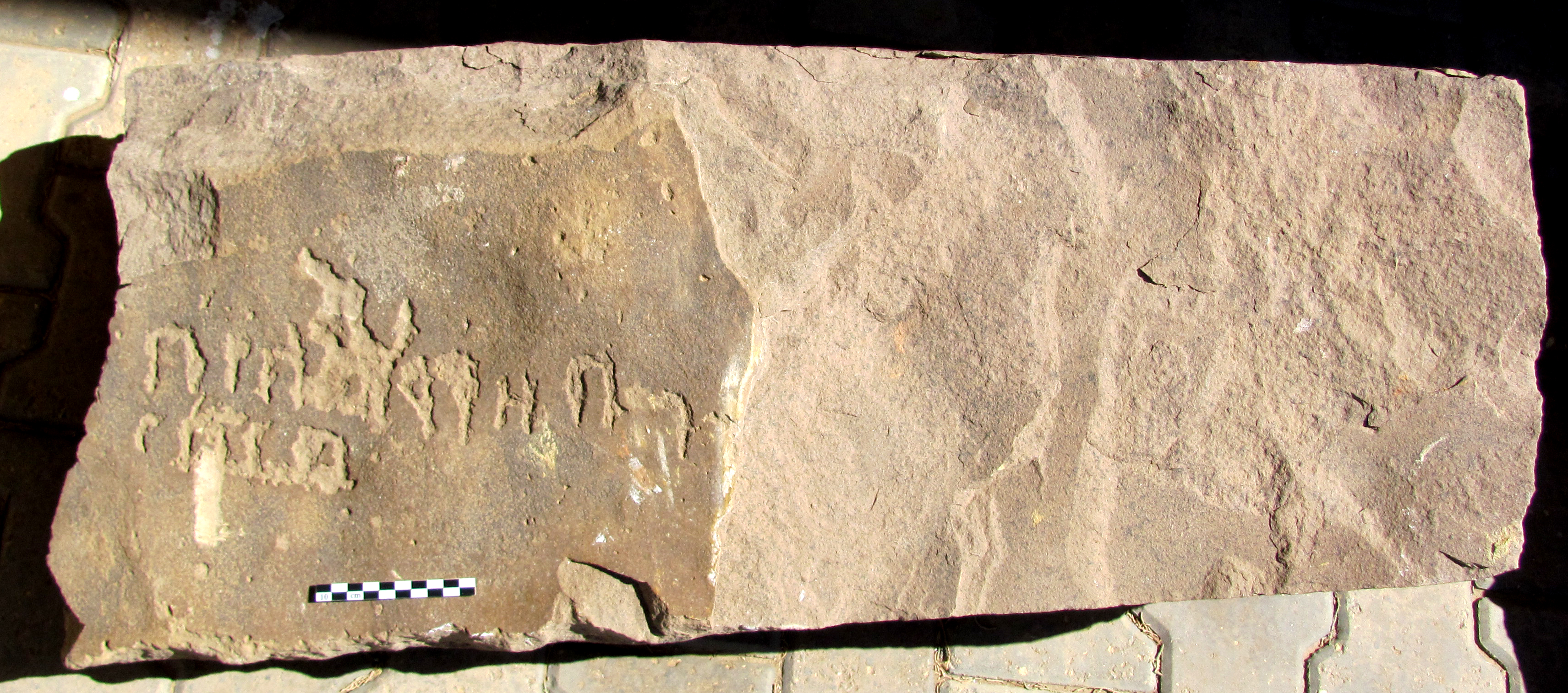 inscription of siglum TA. 10015