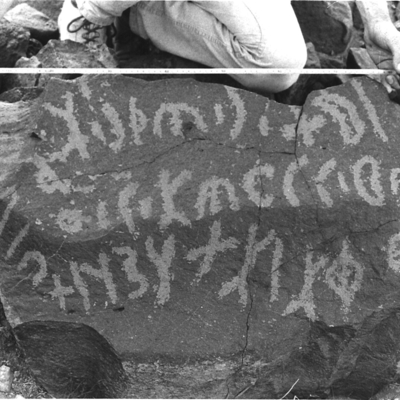 inscription of siglum TF 2