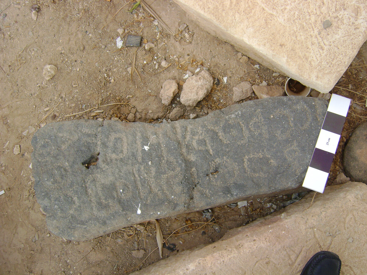 inscription of siglum THSB 4
