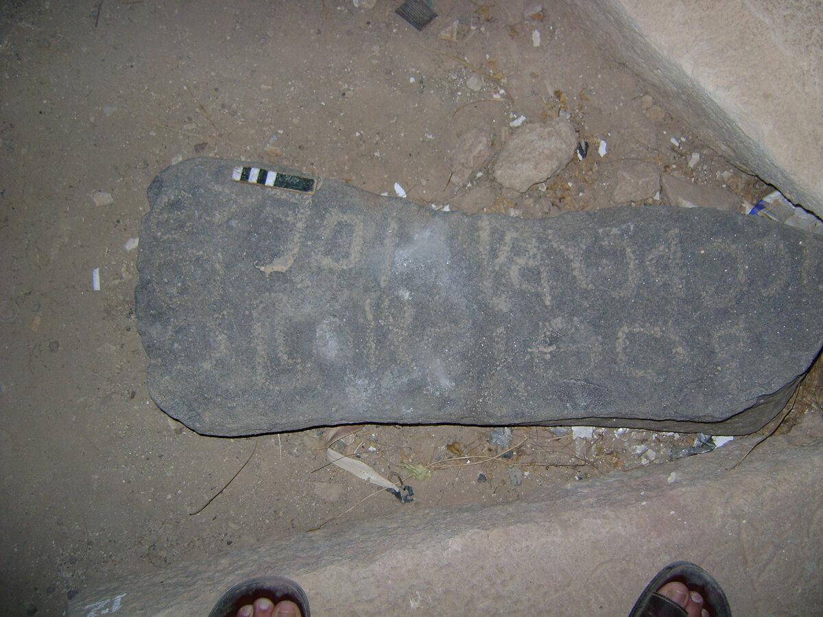 inscription of siglum THSB 4