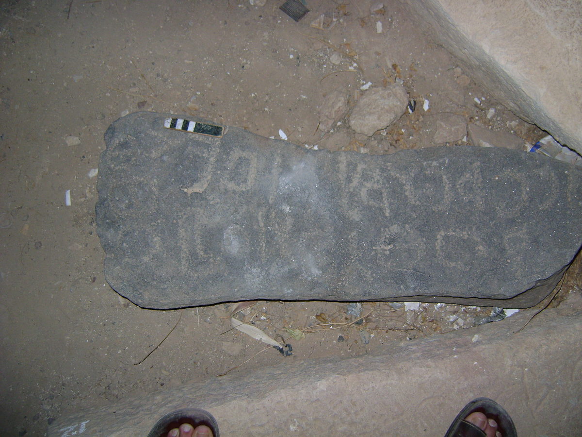 inscription of siglum THSB 4