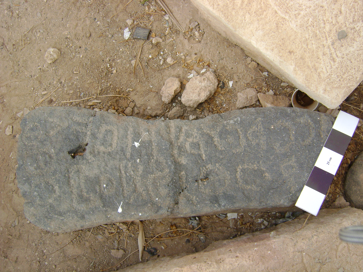 inscription of siglum THSB 4