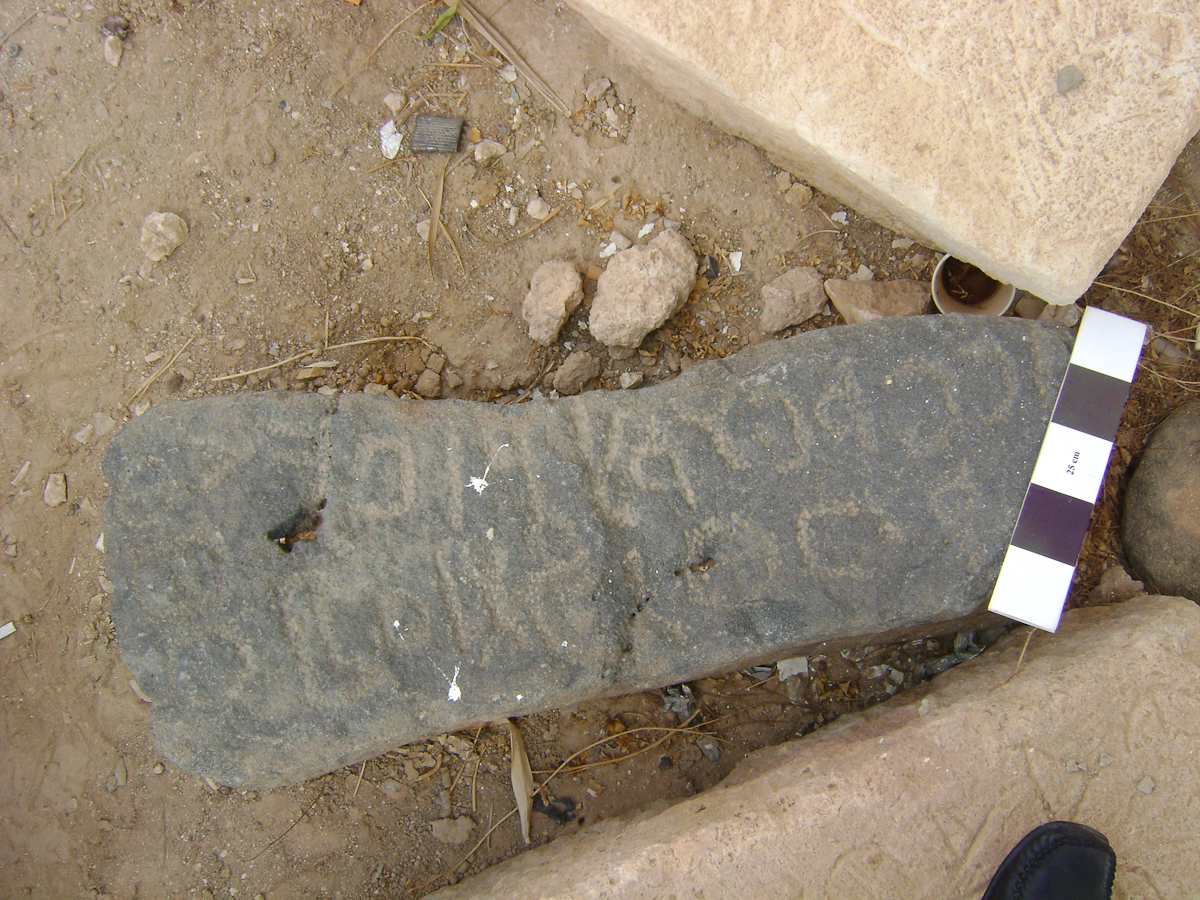 inscription of siglum THSB 4