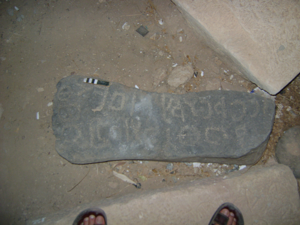 inscription of siglum THSB 4