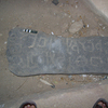 inscription of siglum THSB 4