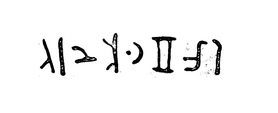 inscription of siglum TIJ 005