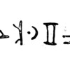 inscription of siglum TIJ 005