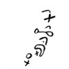 inscription of siglum TIJ 026