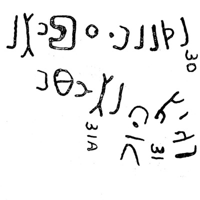 inscription of siglum TIJ 030