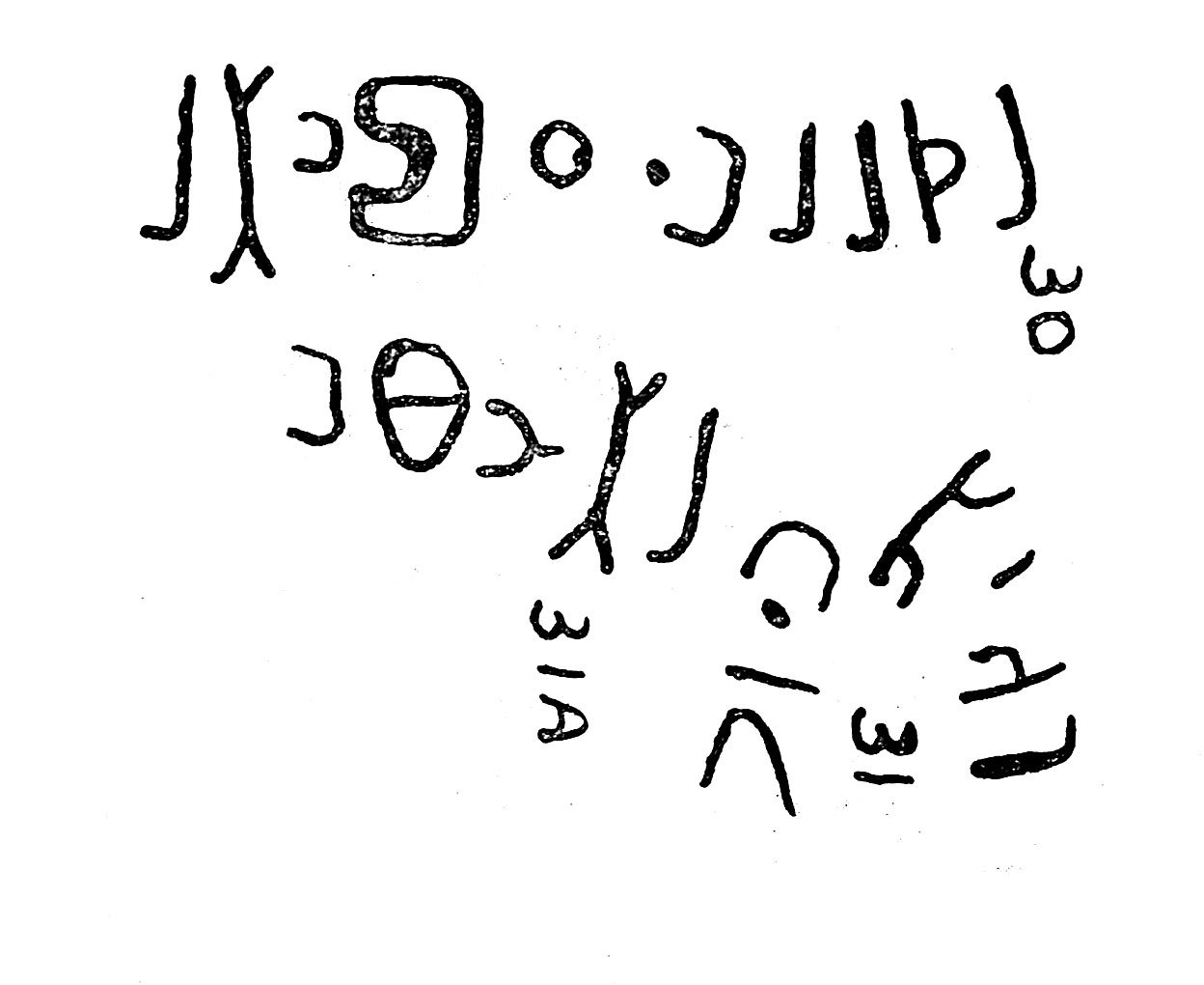 inscription of siglum TIJ 030