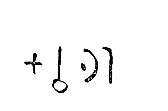 inscription of siglum TIJ 032