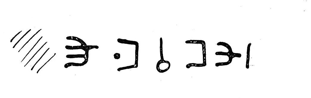 inscription of siglum TIJ 034