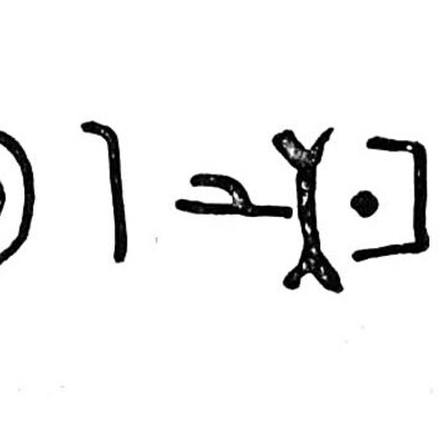 inscription of siglum TIJ 036