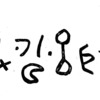 inscription of siglum TIJ 038