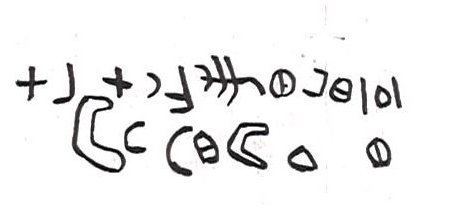 inscription of siglum TIJ 045