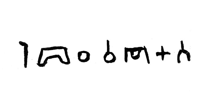 inscription of siglum TIJ 046