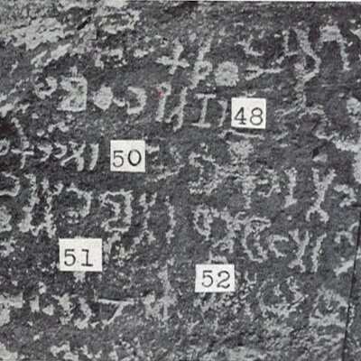 inscription of siglum TIJ 047