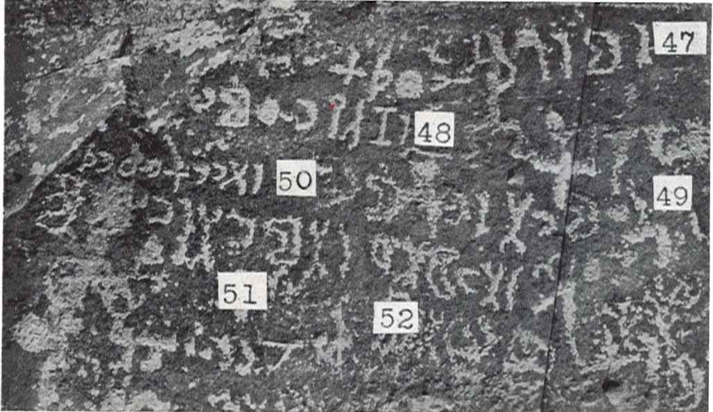 inscription of siglum TIJ 047