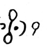 inscription of siglum TIJ 057