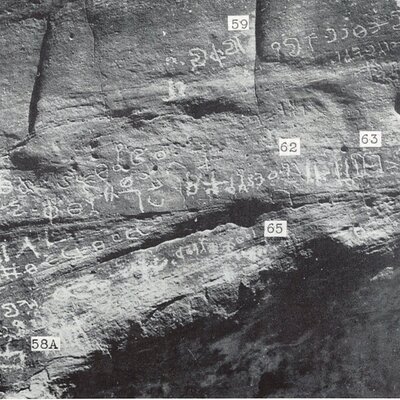 inscription of siglum TIJ 058