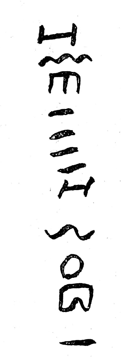 inscription of siglum TIJ 100