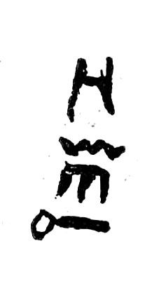 inscription of siglum TIJ 101