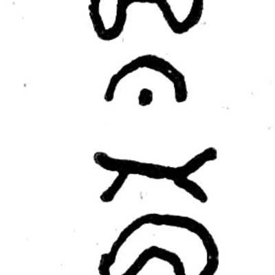 inscription of siglum TIJ 102