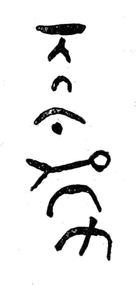 inscription of siglum TIJ 114