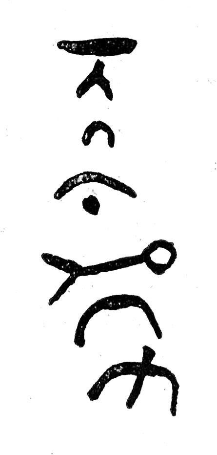 inscription of siglum TIJ 114